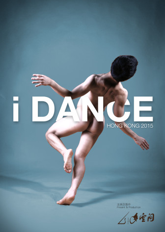 20150904-iDance-Draft2-Design3