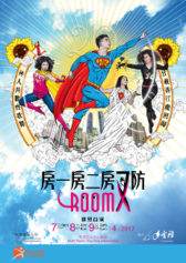 room_x_leaflet