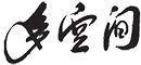 ys_logo_b