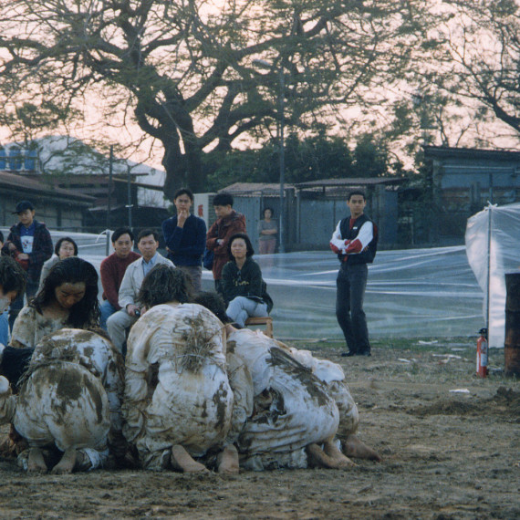 《昏迷I》1997年於元朗錦田大江埔演出，演出者並 非專業舞者，他們整整花了一年時間於泥地上排練。 攝影 張志偉
