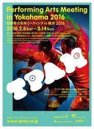 Performing Arts Meeting in Yokohama 2016 (TPAM) 之海報。