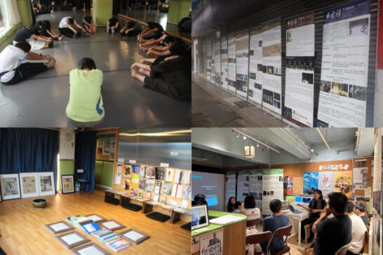 30週年免費特備節目—開放日與舞蹈展覽